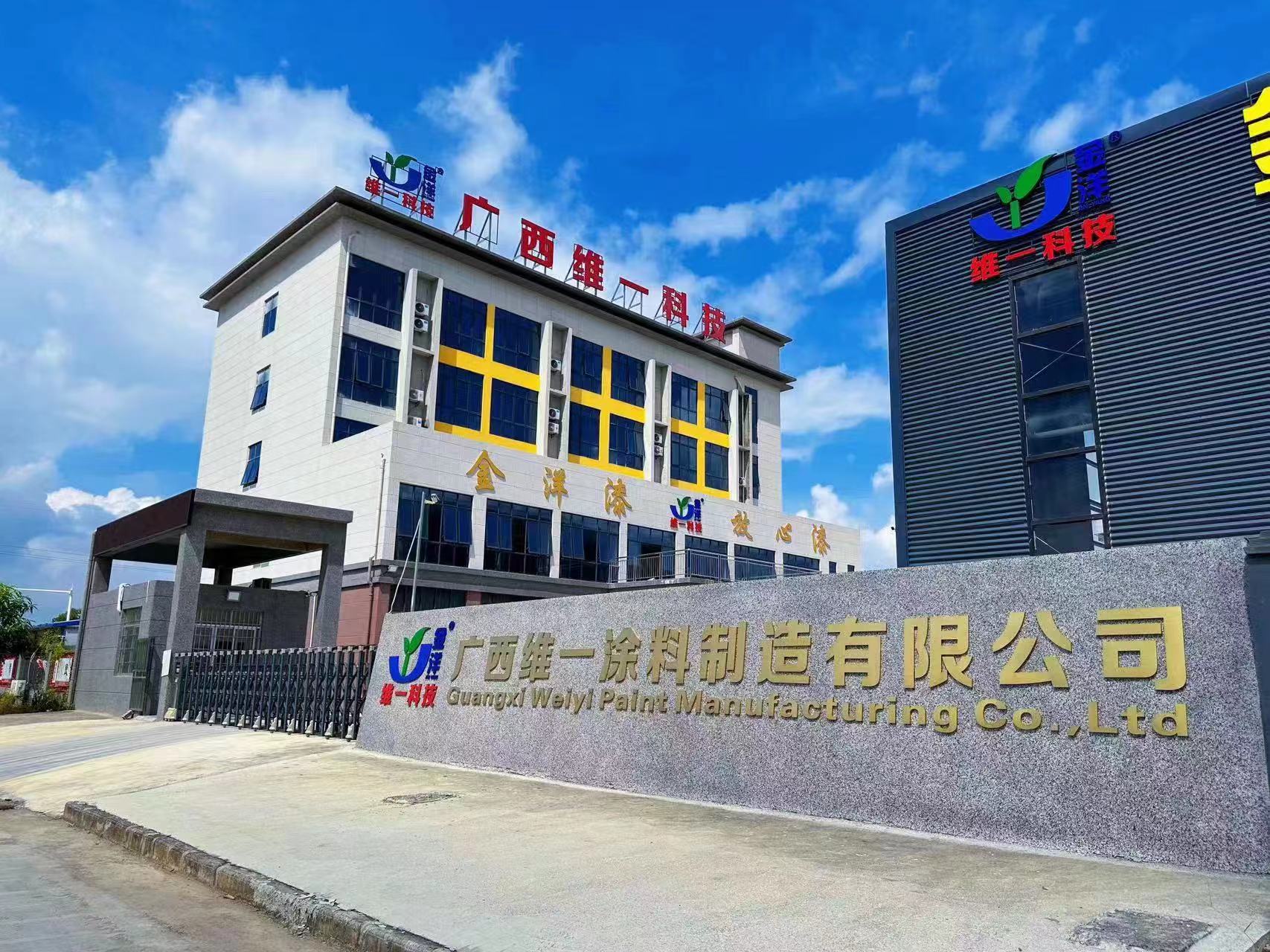 斬獲專利證書，引領(lǐng)防腐涂料技術(shù)革新